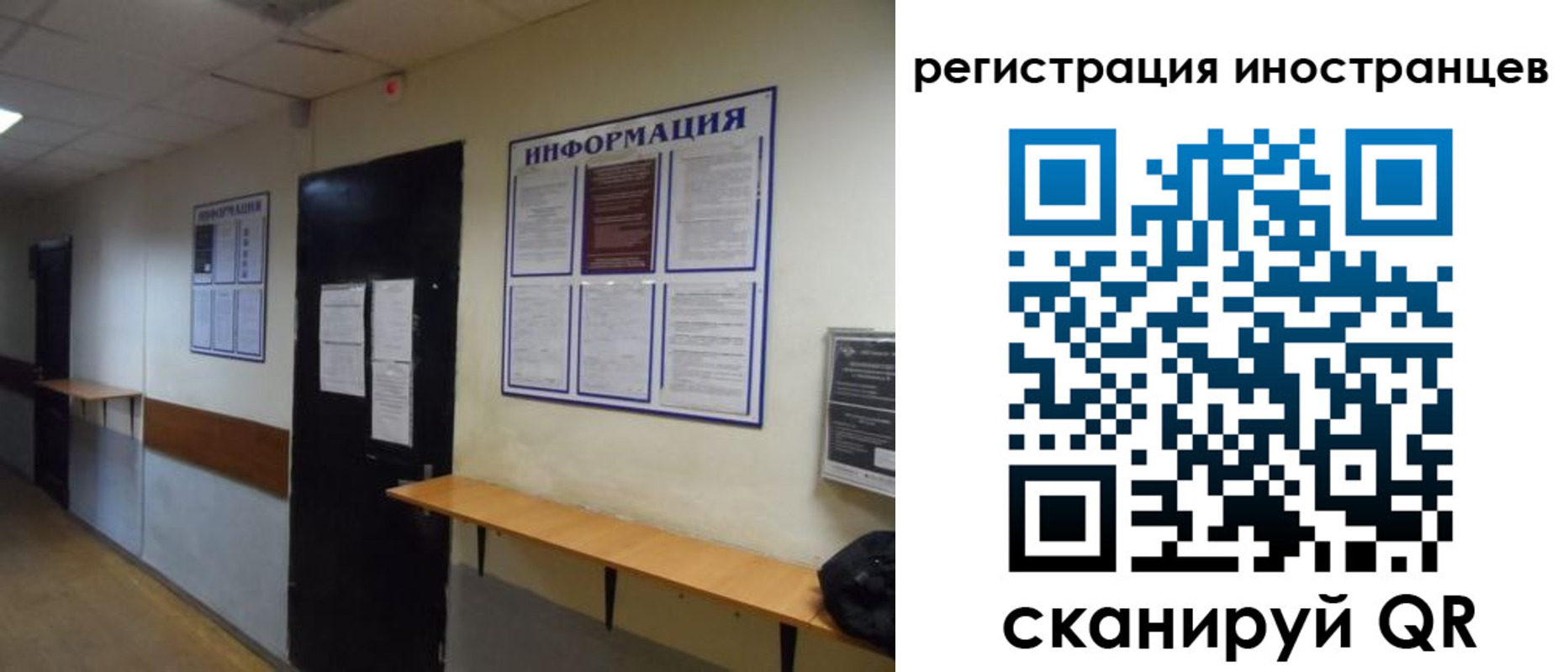 регистрация для дет. сада в Заозёрске